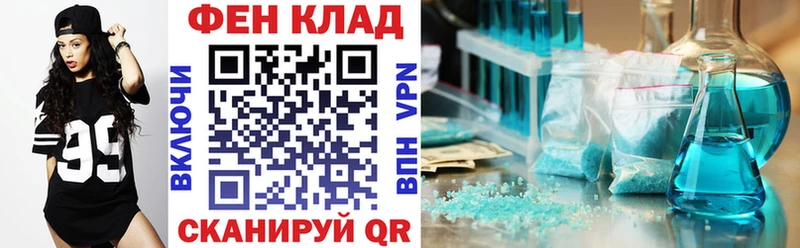 Амфетамин Розовый Вятские Поляны