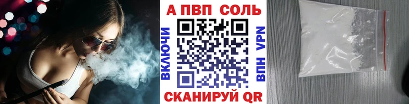 Alpha-PVP кристаллы  Купить где  Вятские Поляны 