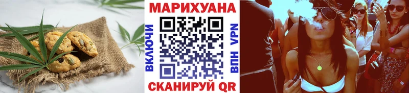 Canna-Cookies конопля  Купить где  Вятские Поляны 