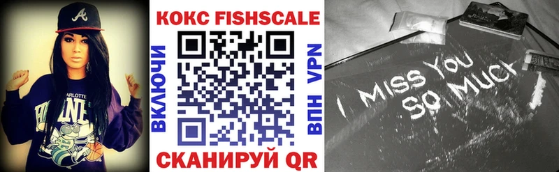 Купить закладки  Вятские Поляны  КОКАИН Эквадор 