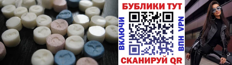 Экстази Punisher  Купить где  Вятские Поляны 
