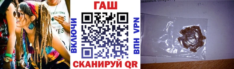 ГАШИШ гарик  Купить закладки  Вятские Поляны 
