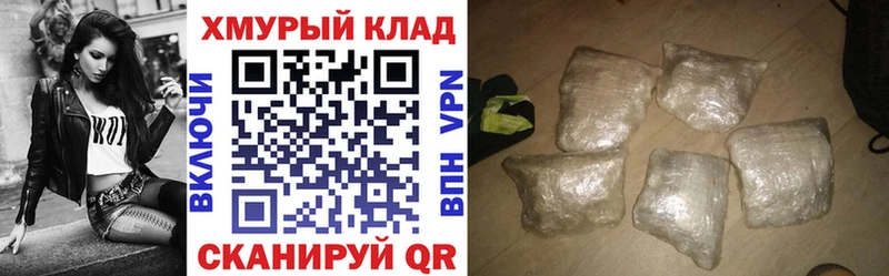 Героин хмурый  Купить где  Вятские Поляны 