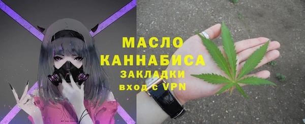 ALPHA-PVP Зеленокумск