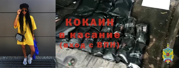 mdpv Зерноград