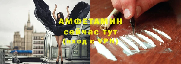 бошки Инсар