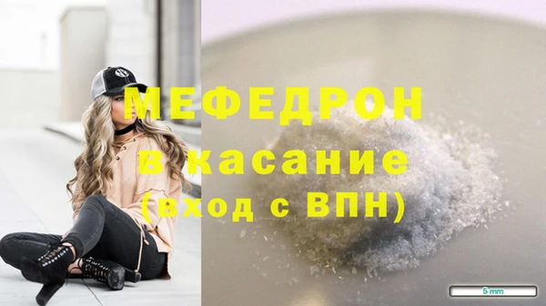 ALPHA-PVP Зеленокумск