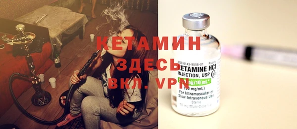 бошки Инсар