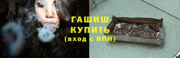 ALPHA-PVP Зеленокумск