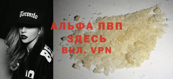 ALPHA-PVP Зеленокумск