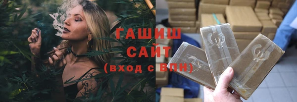 ALPHA-PVP Зеленокумск