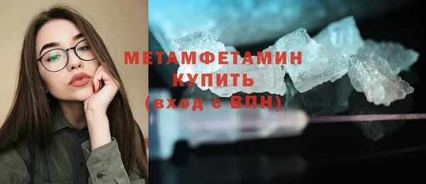 ALPHA-PVP Зеленокумск