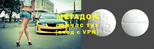 mdpv Зерноград