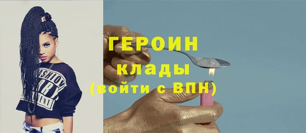ALPHA-PVP Зеленокумск