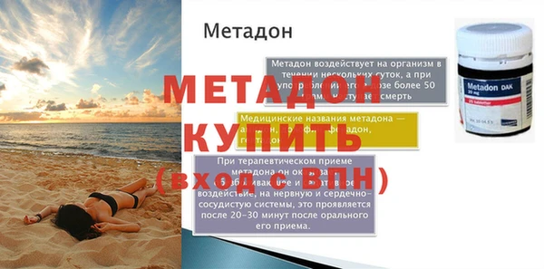 ALPHA-PVP Зеленокумск