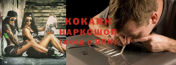 mdpv Зерноград
