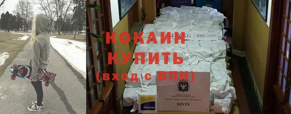 ALPHA-PVP Зеленокумск