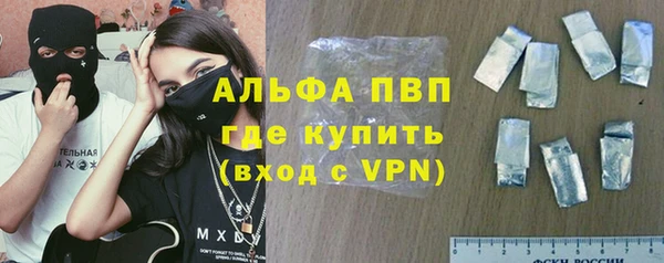 mdpv Зерноград