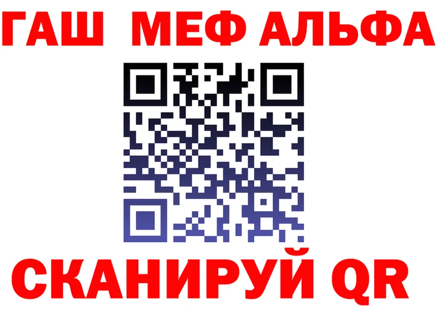 A-PVP СК вход shop hydra Вятские Поляны