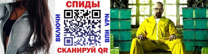 Первитин Methamphetamine  Купить где  Вятские Поляны 