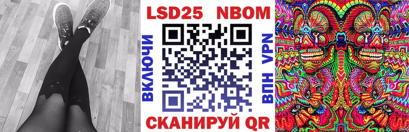 Марки N-bome 1500мкг  Купить  Вятские Поляны 