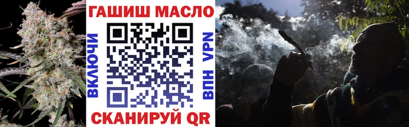 Купить где  Вятские Поляны  ТГК THC oil 